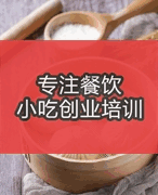 <b>合肥午夜成人激情包子去哪里培训</b>