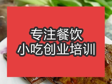卤豆干