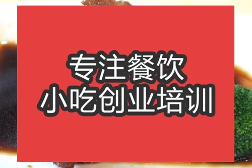 合肥卤牛蹄培训班