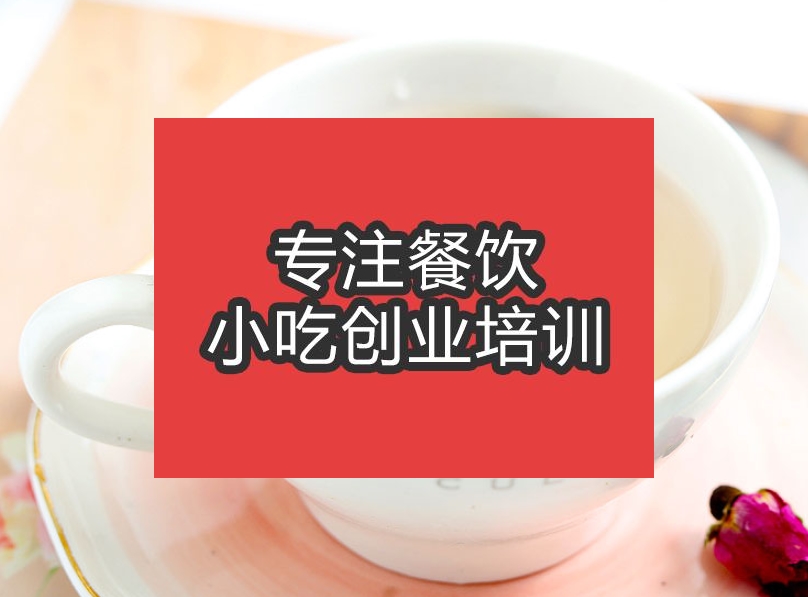 茶