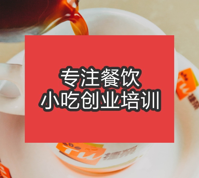 丝袜奶茶