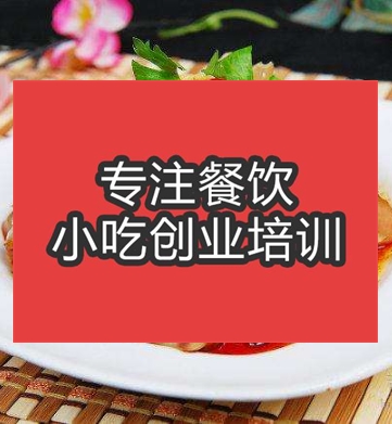 色情午夜在线视频凉菜栏目幻灯图片