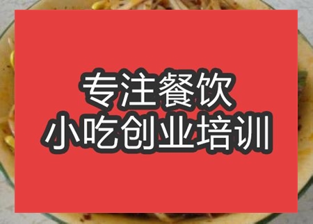 合肥涡阳干扣面培训班