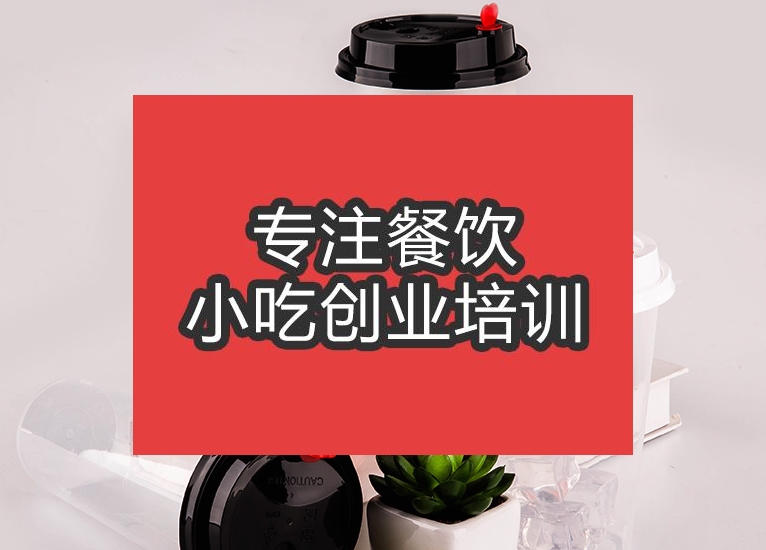 喜茶