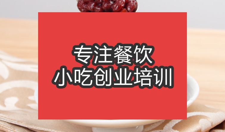 红豆奶茶
