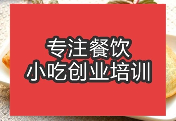 合肥油炸冰激凌培训班