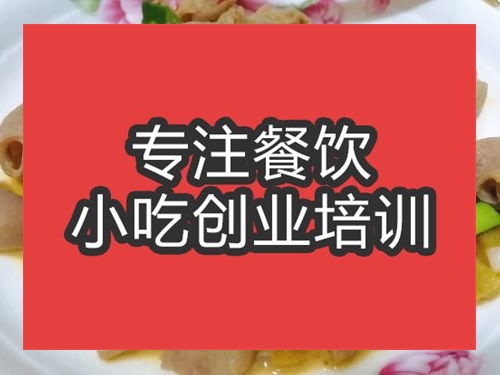 泡椒肥肠