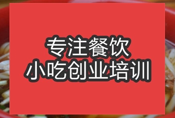 合肥湖南米粉培训班