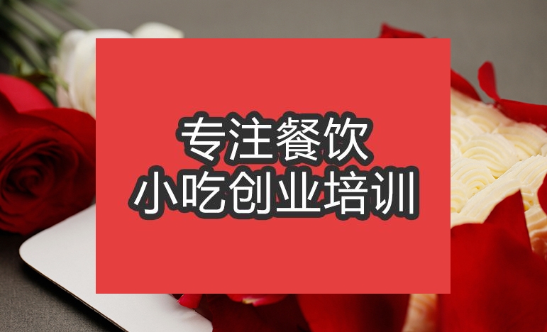 合肥异形蛋糕培训班