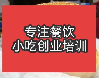 转炉烧饼