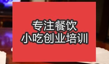 合肥切块蛋糕培训班
