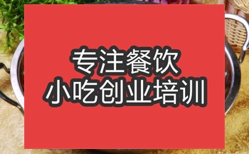 合肥干锅千叶豆腐培训班