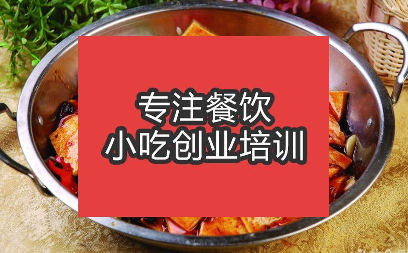 干锅千叶豆腐