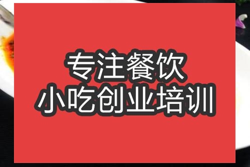 合肥开胃水鱼培训班