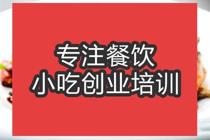 合肥手撕刁子鱼培训班