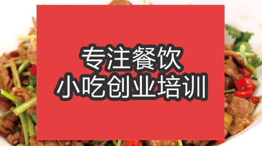 小炒黄牛肉