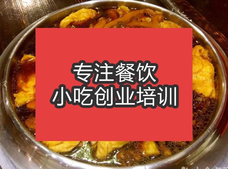 牛板筋火锅