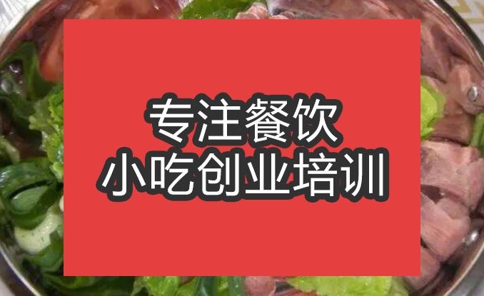 豆米火锅