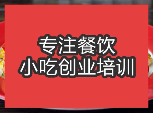 合肥金钱蛋培训班