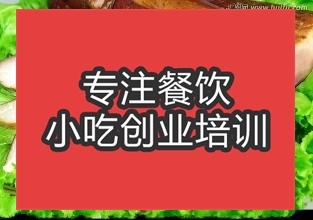 农家腊肉