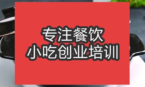 咸鱼(鱼香)茄子煲