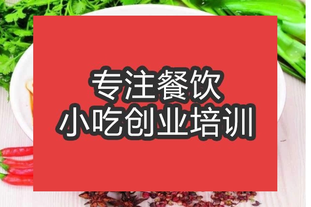 炸酱刀削面
