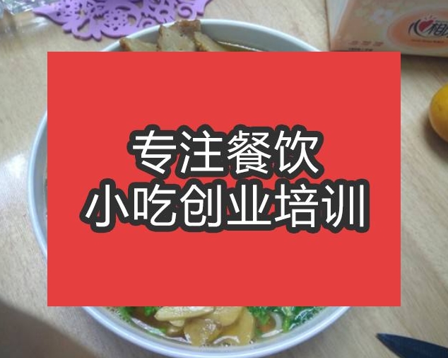 肉丸子面