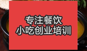 <b>合肥板栗鸡培训班</b>