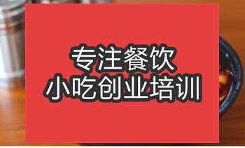 合肥肠旺面培训班