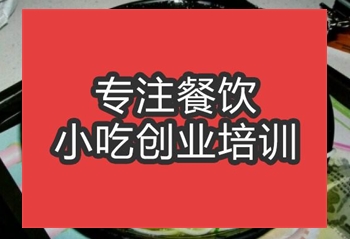 <b>合肥鸡汤面培训班</b>