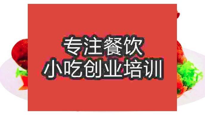 合肥市烤鸭培训班