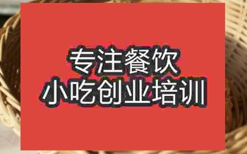 <b>北京烧饼培训班</b>