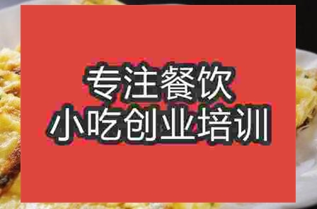 糖醋煎饼