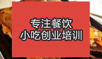 <b>合肥家烤肉培训班</b>