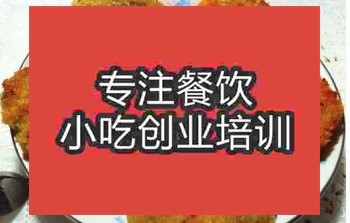 <b>北京清油盘丝饼培训班</b>