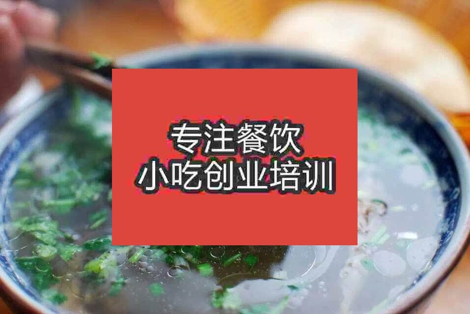 水盆羊肉