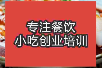 <b>合肥●☆凉粉培训班</b>