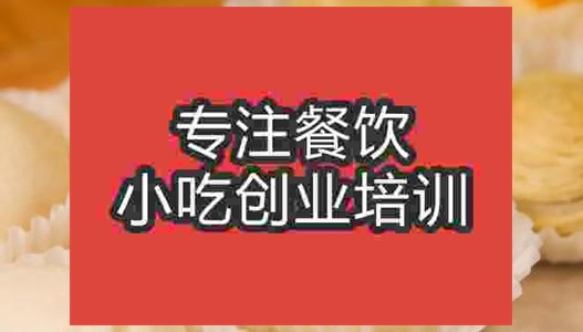 酥皮莲蓉包