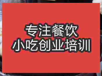 <b>济南草包包子培训班</b>