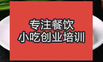 武汉草包包子培训班