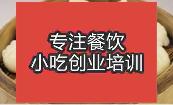 济南天津★★☆包子培训