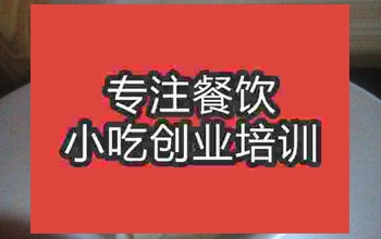 武汉银丝卷培训班