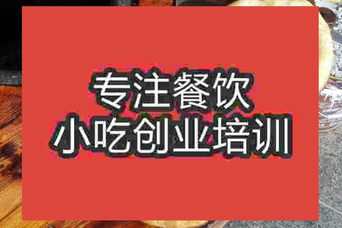 缙云烧饼