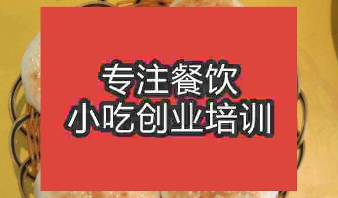 武汉炊饼培训班