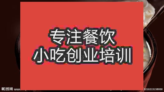 济南八宝粥培训班