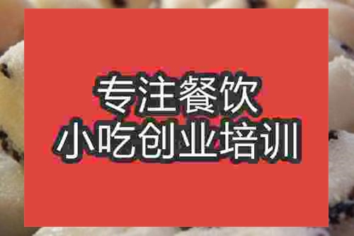 济南泰国香米糕培训班