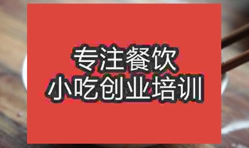 <b>武汉甜水面培训班</b>