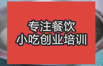 <b>济南★☆蘸水面培训班</b>