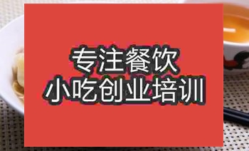 <b>济南云吞面培训班</b>