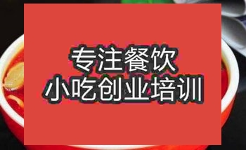 <b>武汉肥肠面培训班</b>